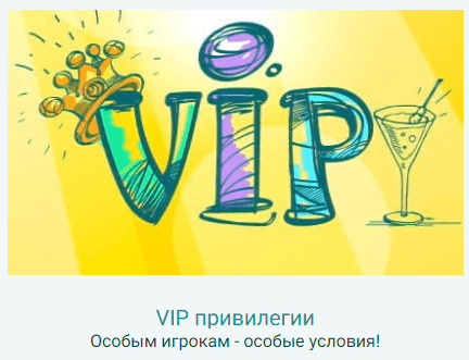 програма лояльності Азарт Плей / Аплей програма лояльності Азарт Плей / Аплей